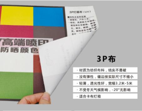 3P��